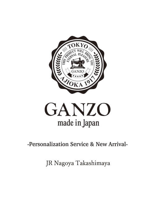 JR名古屋高島屋-Personalization Service & New Arrival-